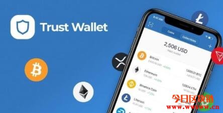 Trust Wallet：最好的多币种数字钱包