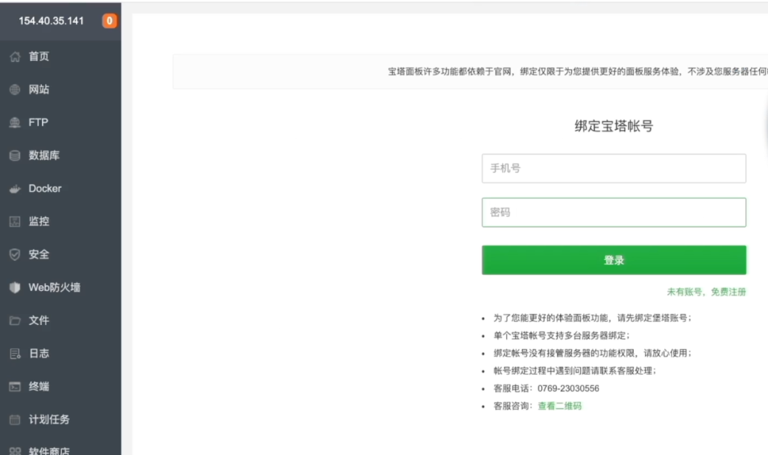 tokenpocet官网_token 权限管理·(中国)官方网站_tokendata官网